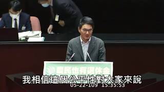 《農民退休儲金條例》三讀通過！農民也有退休金了！ ｜ 立委劉建國