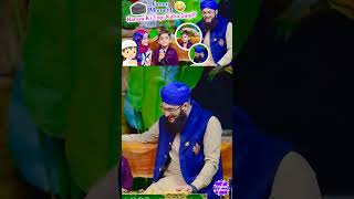😅😁 Hamza Ki Topi - Hafiz Tahir Qadri Qadri Ramzan 2023 Status - Rehmat e Ramzan With Kids #shorts
