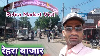 Rehra Market Utraula / Rehra bajar / रेहरा बाजार / Full Visit Rehra Market / Rehra Market Visit