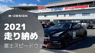 FSW 1:47.122 M-DESIGN GT-R