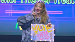 221028 볼빨간사춘기 직캠 Full ver. 💝 BOL4 fancam 4K 60P HDR @한국복지대학교 한울제 by Jinoo