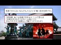 織田信長が女性に送った手紙がイケメンすぎたwww【ゆっくり歴史解説】