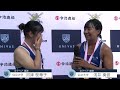 【インカレ 2023 ローイング】女子ペア 優勝 インタビュー🏆