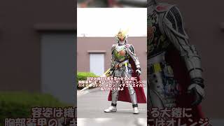 仮面ライダー鎧武極アームズをゆっくり解説