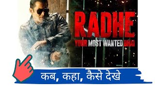 Radhe - Your most Wanted Bhai | Movie Release | How and Where to Watch | Salman Khan & Disha Patani