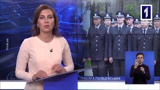 Присяга поліцейських на Криворізькому факультеті ДДУВС