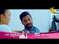 බොන අයට සෙට් වෙන ජොබ් එක.. | Paata Kurullo - පාට කුරුල්ලෝ