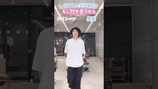 美容師の本音その② #yesnochallenge #yesnotarot #チャレンジ動画 #shorts #short # #パーソナルカラー診断 #美容室 #美容師 #あるある動画  #あるある