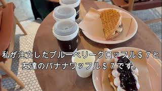 グアム探検家チャンネル　＃１３５，グアムのスローウオーク　カフェ探検