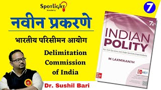 Delimitation Commission of India l 7th Edition Laxmikant l Dr.Sushil Bari