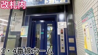 【三菱】東京メトロ有楽町線 豊洲駅のエレベーター（改札内）3・4番線ホーム