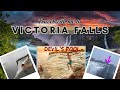 Victoria Falls: Explore the Thrills, Beauty, and Mystique of The Smoke That Thunders