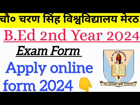 CCSU B.ED 2nd Year Exam Form 2024 Apply Online CCSU B.ED EXAM FORM CCSU ...