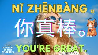 200 common beginner Chinese sentences to help you speak like a native, covering pinyin and Mandarin