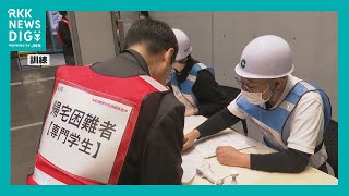 桜町・花畑周辺で「帰宅困難者は約2600人」大規模災害想定し対応訓練　熊本