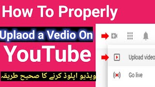 How To Properly Uplaod a video on YouTube | ویڈیو اپلوڈ کرنے کا صحیح طریقہ