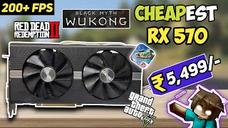 BEST GPU UNDER 5,000/- Rs⚡️That Can Run Modern AAA Games AT 120+ FPS🚀