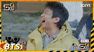 邓超陈赫随时随地battle 邓超想唱梁龙的歌表达情感 | 五哈3 EP8未播 HAHAHAHAHA S3 | iQIYI精选