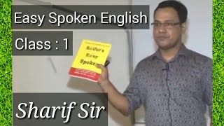 Easy Spoken English |Class : 1 | Sharif Sir | S@ifurs Career