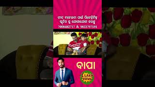 Fathers day song Debashis Mallick Taal Music Bapa Song Viral song