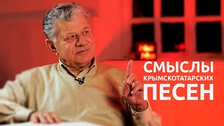 MizMiz #26 Рустем Меметов - песня, как важнейший элемент культуры крымскотатарского народа.