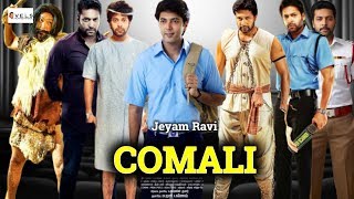 Comali Movie Official First Look Trailer Review | Jayam Ravi | Kajal Agarwal