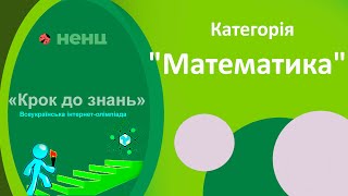 Дослідження об’ємів деяких многогранників, розташованих в правильній біпіраміді