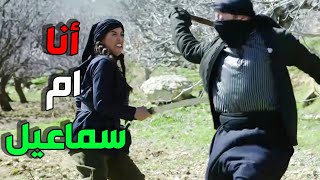 جوني و الكابتن خطفو ام النور و علقو مع ام سماعيل الله محييكي اخت رجال حسنت تدافع عن حالا