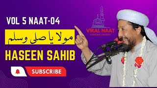 Maulana Ihsan Ullah Haseen Naat Vol 5 Naat 04