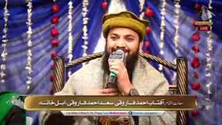 Phir Karam Ho Gaya Main Madine Chala By Mehmood ul Hasan Ashrafi