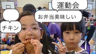 校歌ダンス 「宮里小学校」運動会