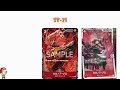 new starter deck revealed st 21 gear 5 luffy one piece tcg news