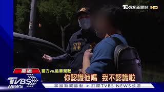 飛車追逐討債20萬 撞毀4\