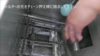 ＃コニテク　＃マイクロキャッチろ過装置　VI-100型フィルター切れ時の対応ビデオ