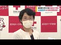 松尾建設 日本赤十字社に義援金200万円【佐賀県佐賀市】 20 07 21 17 21