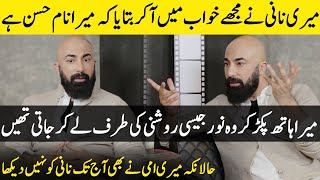 Biggest Tragedy Happened in Hassan Sheheryar Yasin's Life | Most Heart Wrenching Story | SB2Q