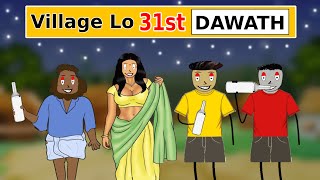 Village Lo 31st Dawath 😂🤣 | 2025 New Year Party | Gunapam Gang | Comedy Content | Ep-229