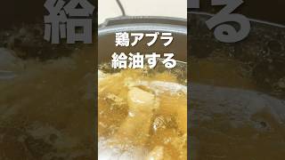 アブラっぽいラーメン食べた。スープ作る電気代いくら？#ラーメン #節約  #圧力鍋