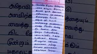 வெள்ளிக்கிழமை அன்று செய்ய வேண்டியது #ஆன்மீகதகவல்