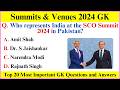 Summits 2024 Current Affairs | Important Summits & Conferences 2024 | Current Affairs 2024