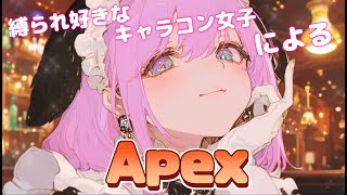 【参加型】質問歓迎！なんでも答えるキャラコン女子【ぱるたん】