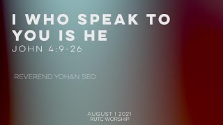 20210801 I who speak to you am He / Jn. 4:9-26 / Rev. Yohan Seo