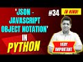 JSON - JavaScript Object Notation in Python || Complete Python Tutorial For Beginners in Hindi #34