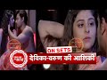 Devika Varun S Intimate Moments