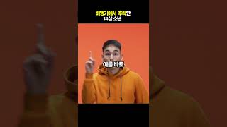 14세 소년의 비행기 사고