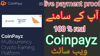 Coinpayz live withdrawal proof / Real website how to withdraw full method