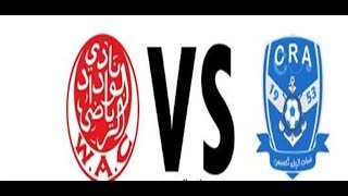 بث مباشر شباب الحسيمة ضد الوداد البيضاوي الدوري المغربي