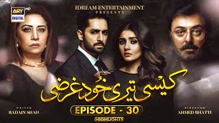 Kaisi Teri Khudgharzi Episode 30 | Highlights | #danishtaimoor #durefishan