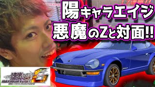 湾岸ミッドナイト6 新しくなった全国分身対戦やってみた 最大4台の激アツなバトル ドレスアップパーツaがカッコいい 180sx ゲーム実況 アーケードゲーム 車 Wangan Midnight 6