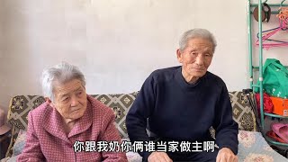 孙子问87岁爷爷；家里面你和奶奶谁当家做主？爷爷的回答让人意外